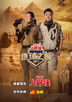 日韩国产欧美精品综合二区 正片