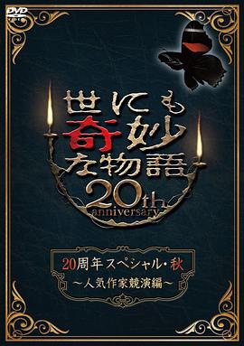日本黄色美女视频 正片