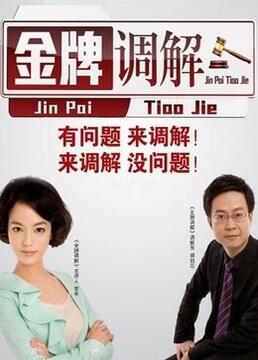 亚洲精品人成在线观看 正片