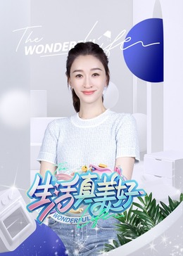 亚洲欧美日韩中文字幕在线一 正片