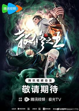 小白菜电影大全免费观看 正片