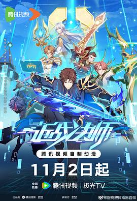 亚洲玉足av久久影视 正片
