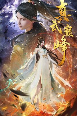 国产精品探花在线 正片