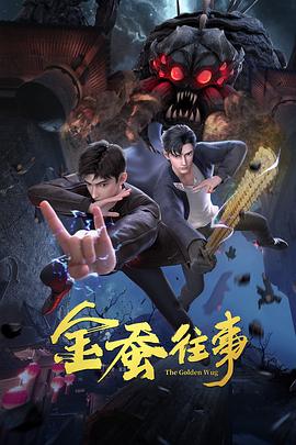 二个男躁一个女人的视频 正片