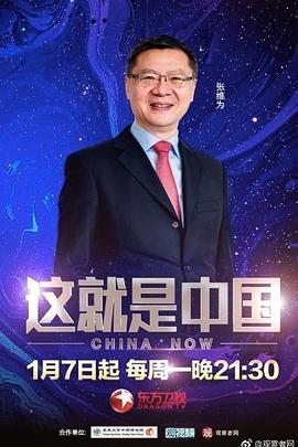 二区在线视频 正片