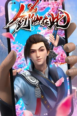 男男play强制调教 正片