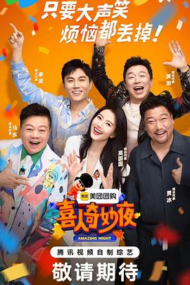 麻将豆影视剧在线观看免费高清完整版视频 正片