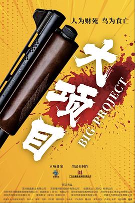 精品亚洲夜色av98在线观看 正片