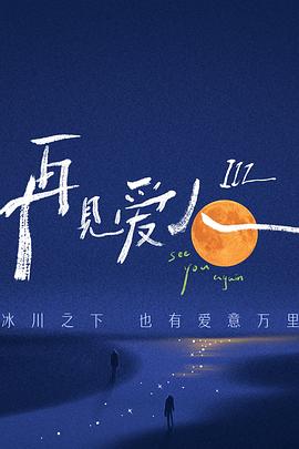 免费看欧美黄色片 正片