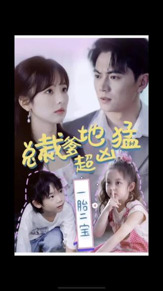 做我的奴隶吧 正片