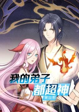 管教虐乳主人 正片