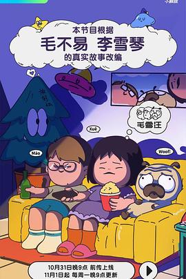 一边吻一边摸进内裤里 正片